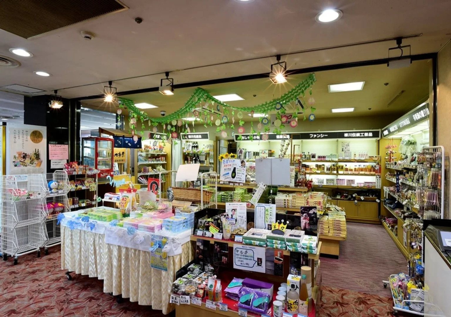 Kamenoi Hotel Yanagawa