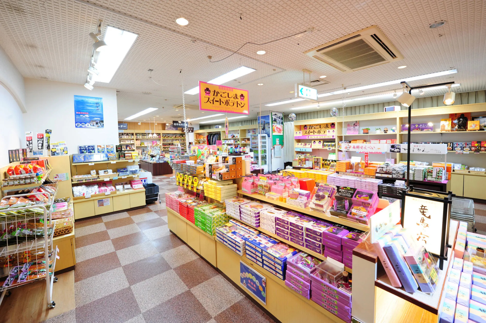 Kirishima Hotel