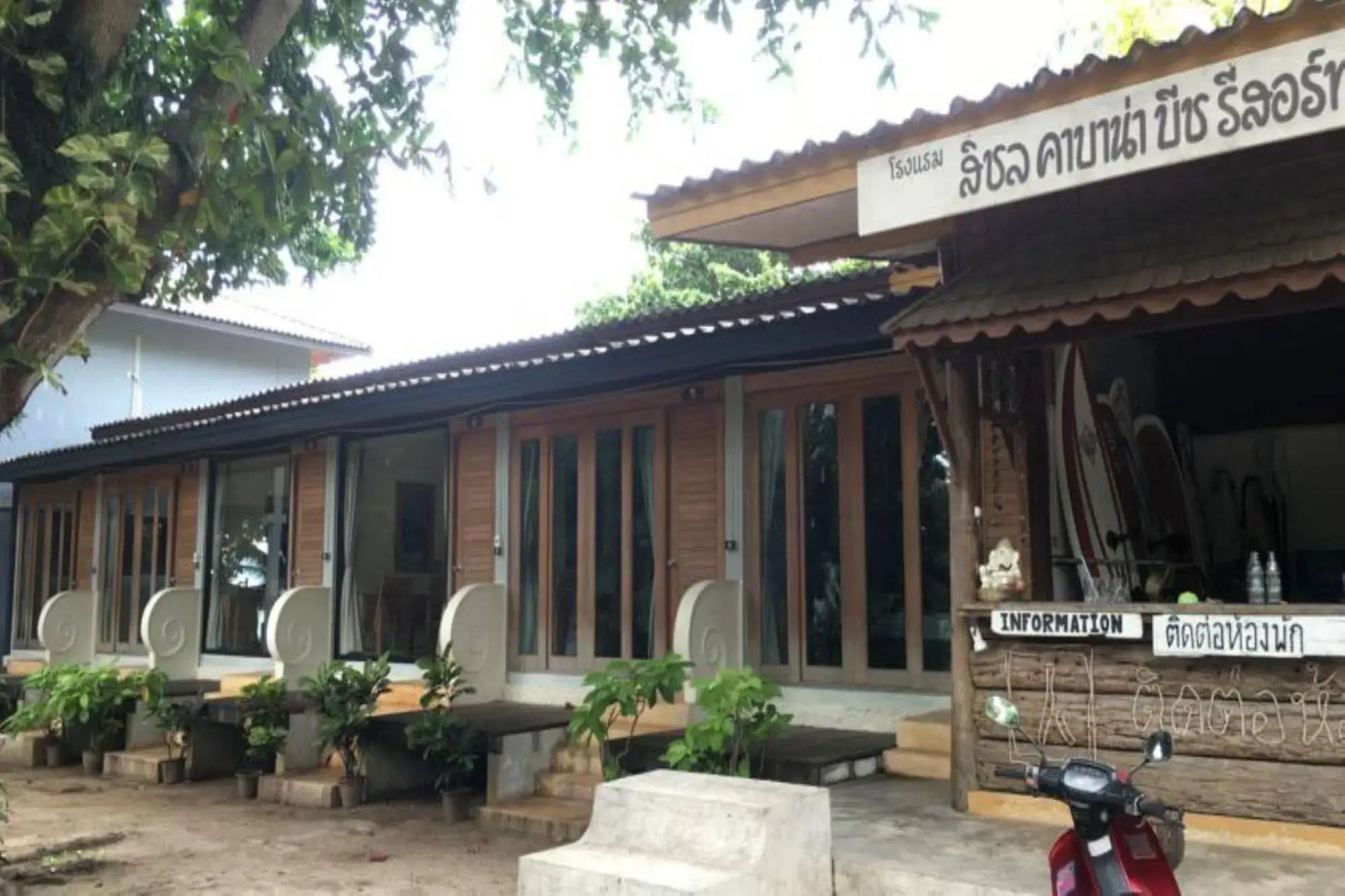 Sichon Cabana Beach Resort