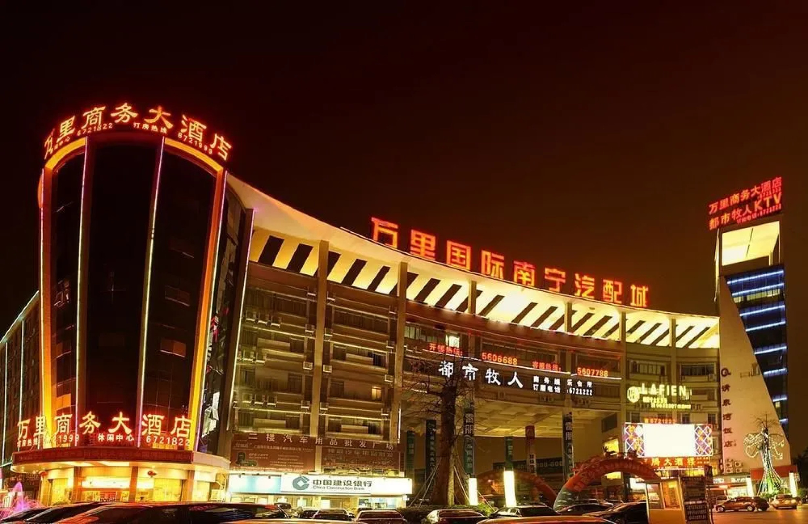 Nanning Wanli Hotel