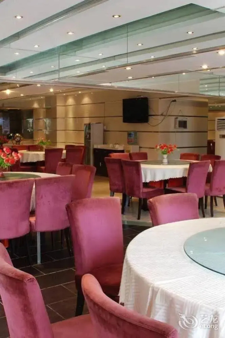 Tianlun Huangchao Fashion Hotel