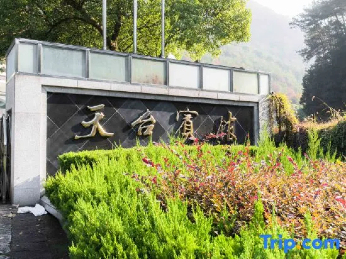 Tiantai Hot Spring Resort