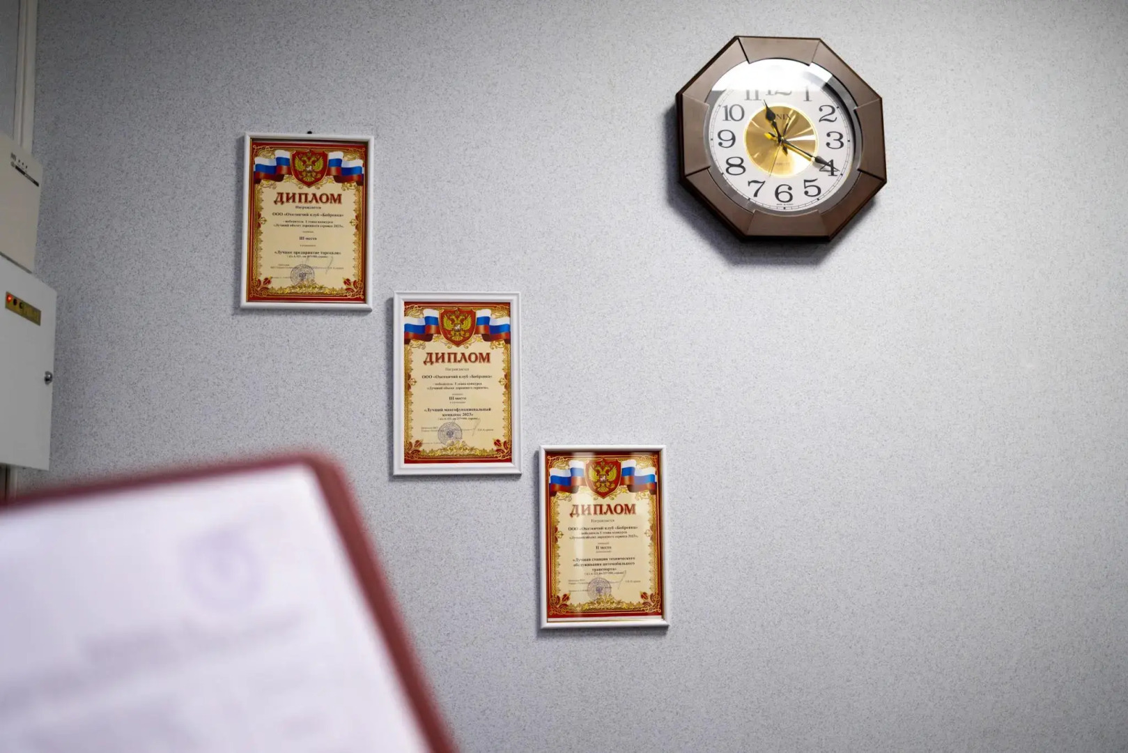 Сухонский тракт