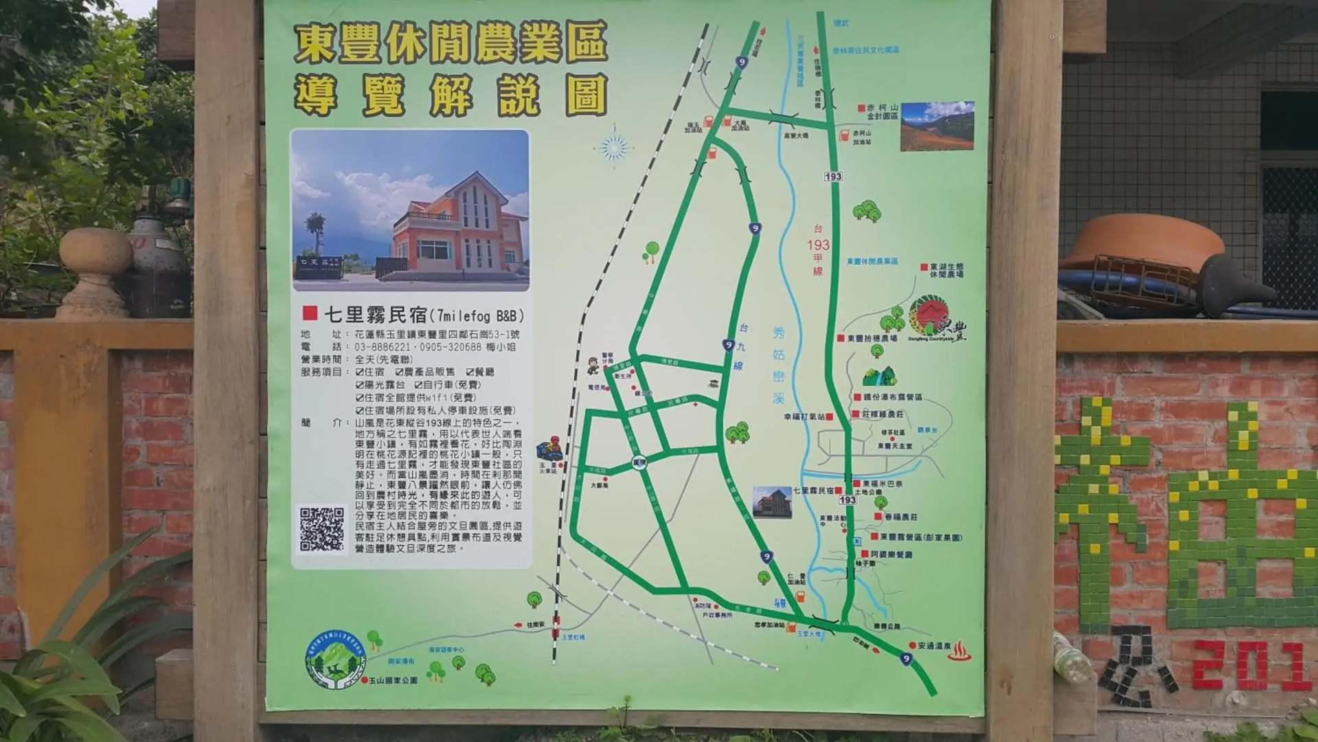 7 Milefog B&B