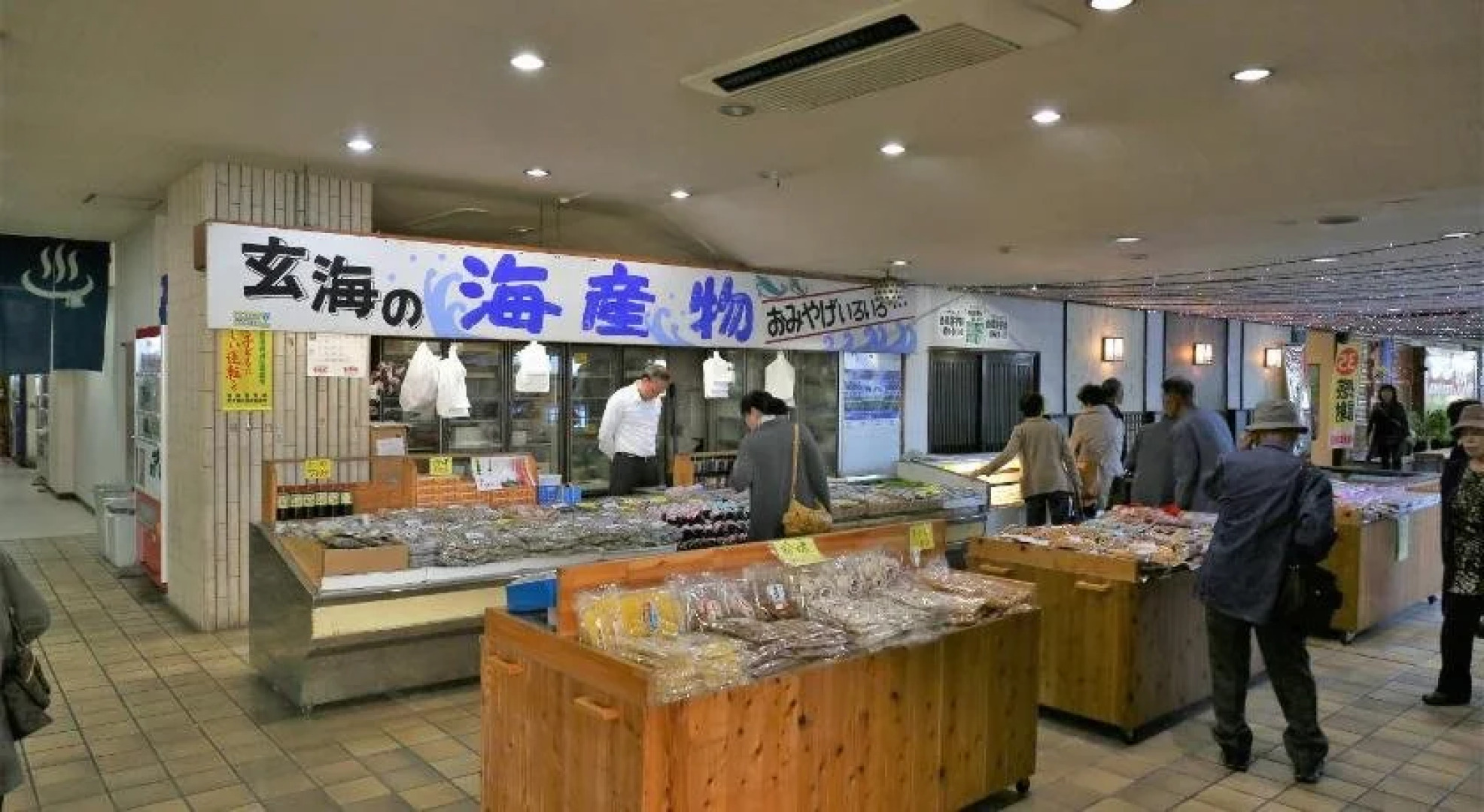 Kokumin Shukusha Hibiki