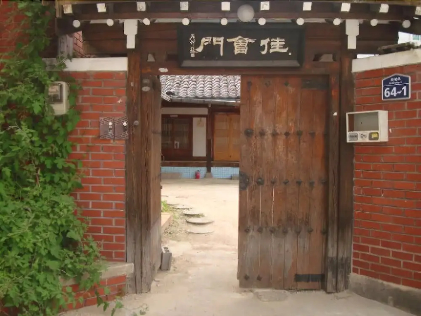 Gyeongju sum guesthouse