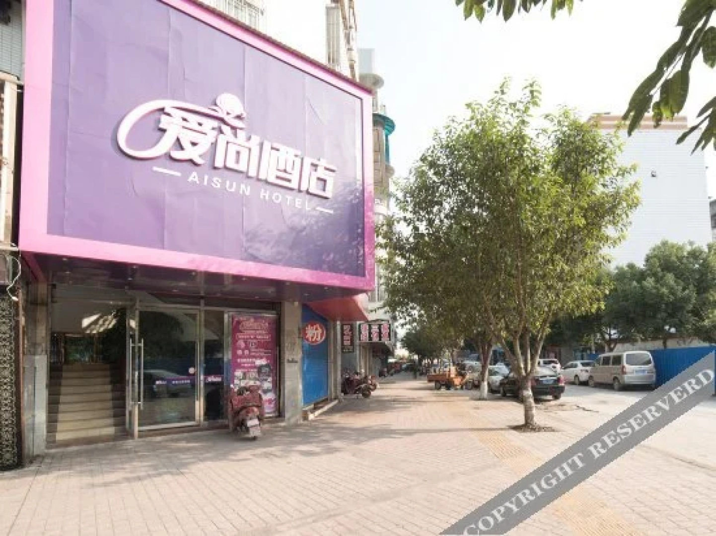 Aishang Lover Theme Hotel Nanchong