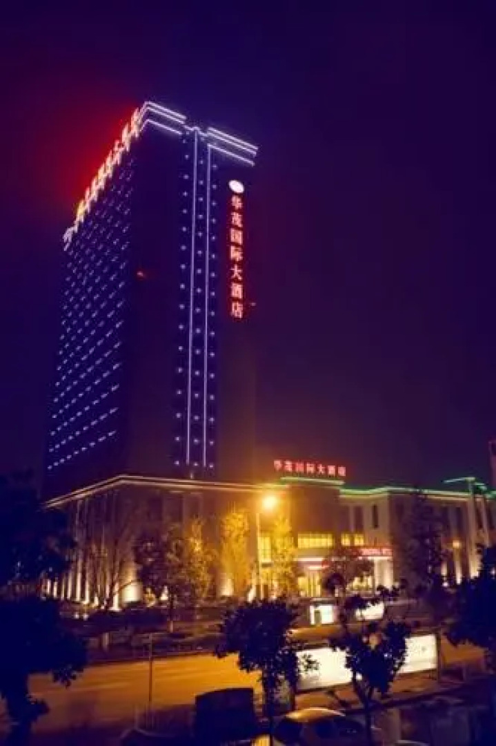 Huangshan Huamao International Hotel