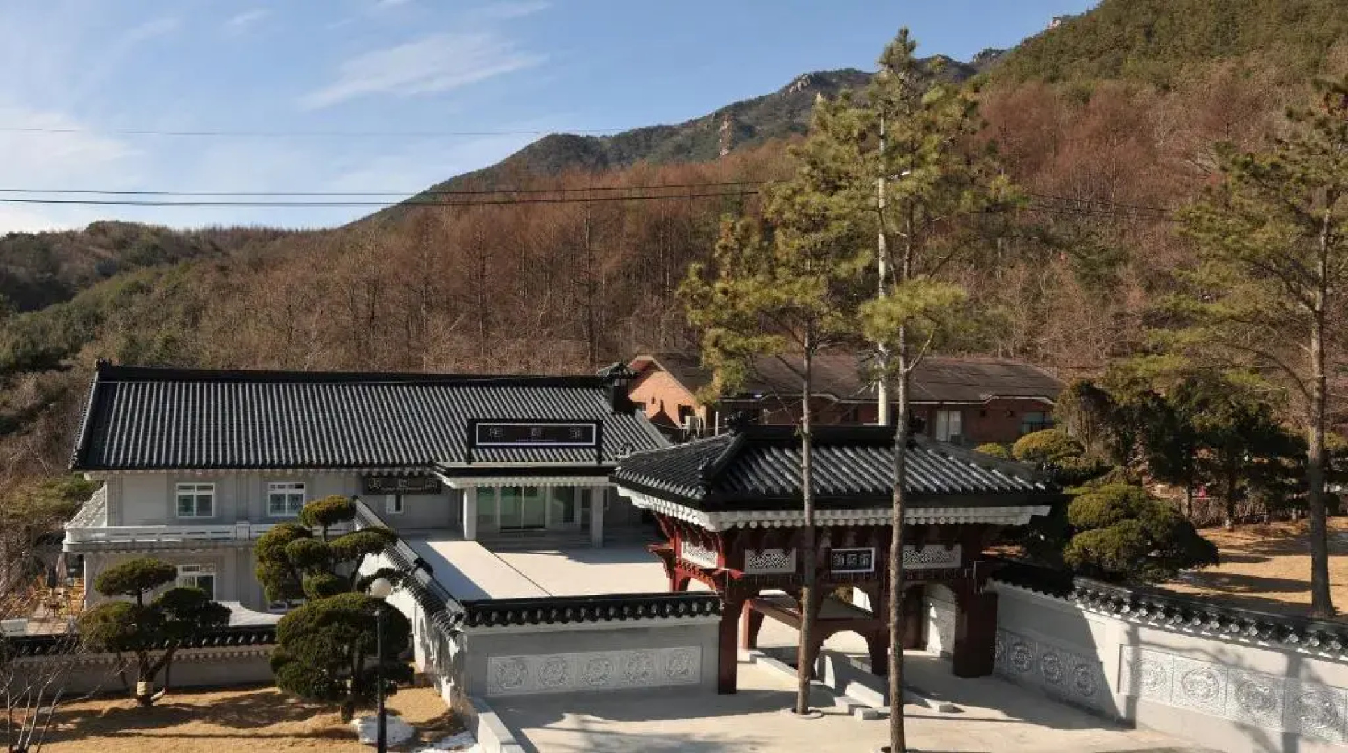 Seongju Gaya Hotel