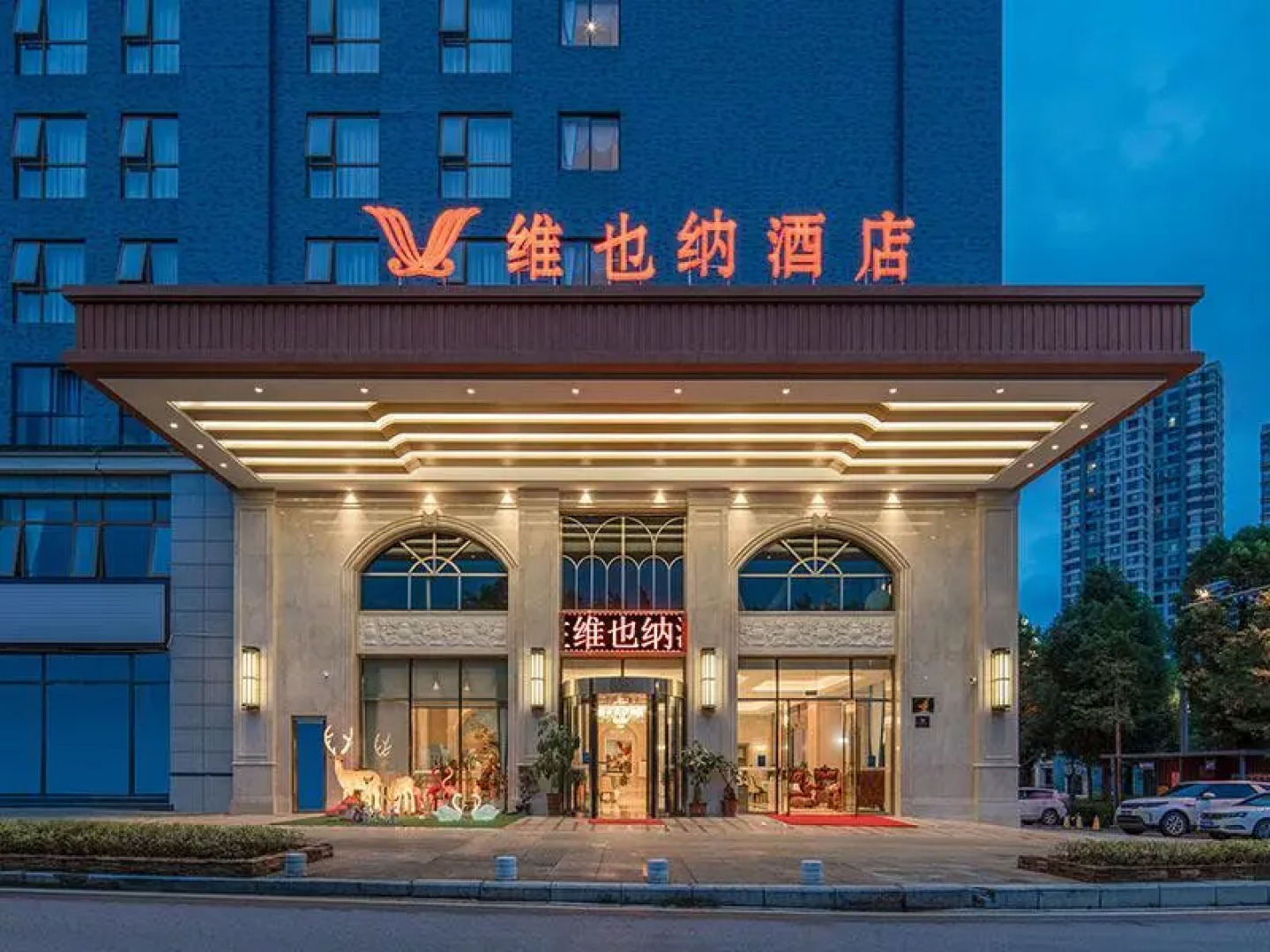 Vienna Hotel Yunnan Maitreya Huquan