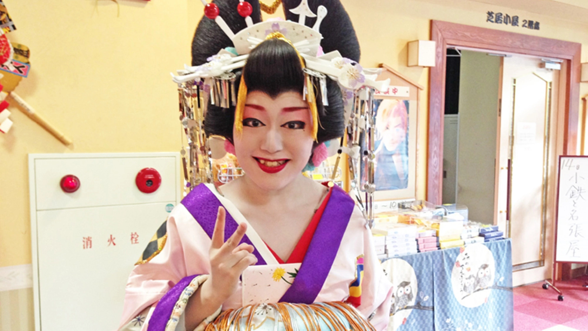 Kiyama Onsen (Kagawa)