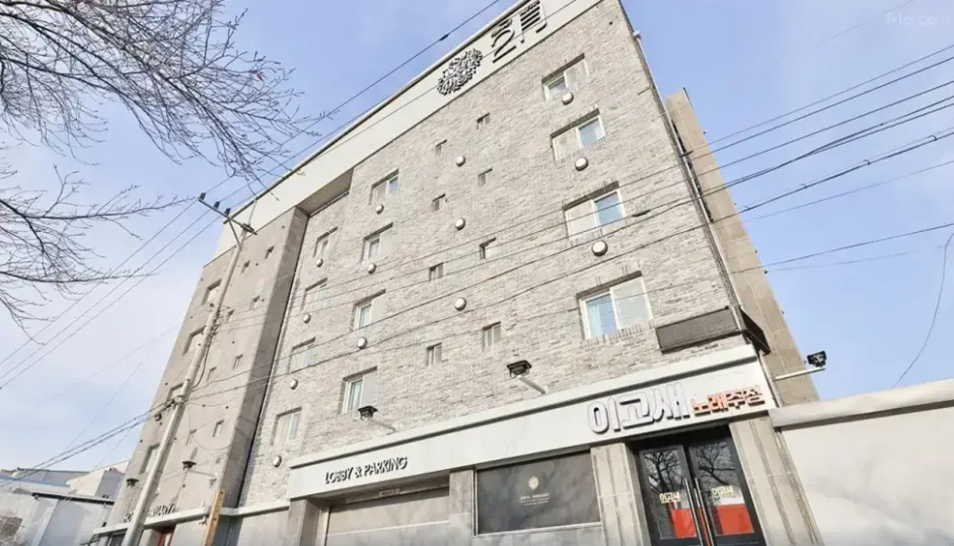 Riverside in February Gyeongsangbuk-do