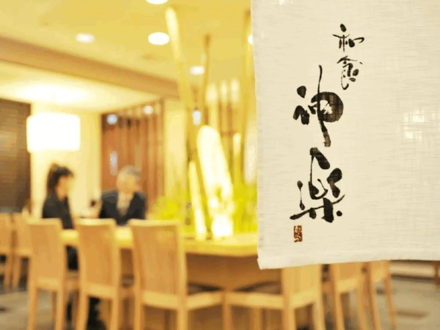 Richmond Hotel Akita Ekimae