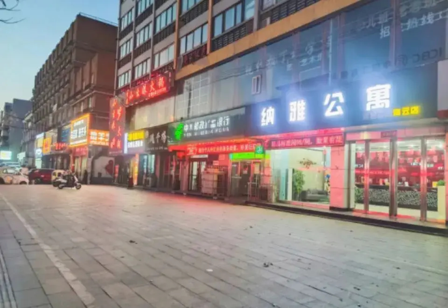 Milan Apartment (Zhumadian Haiyun Branch)