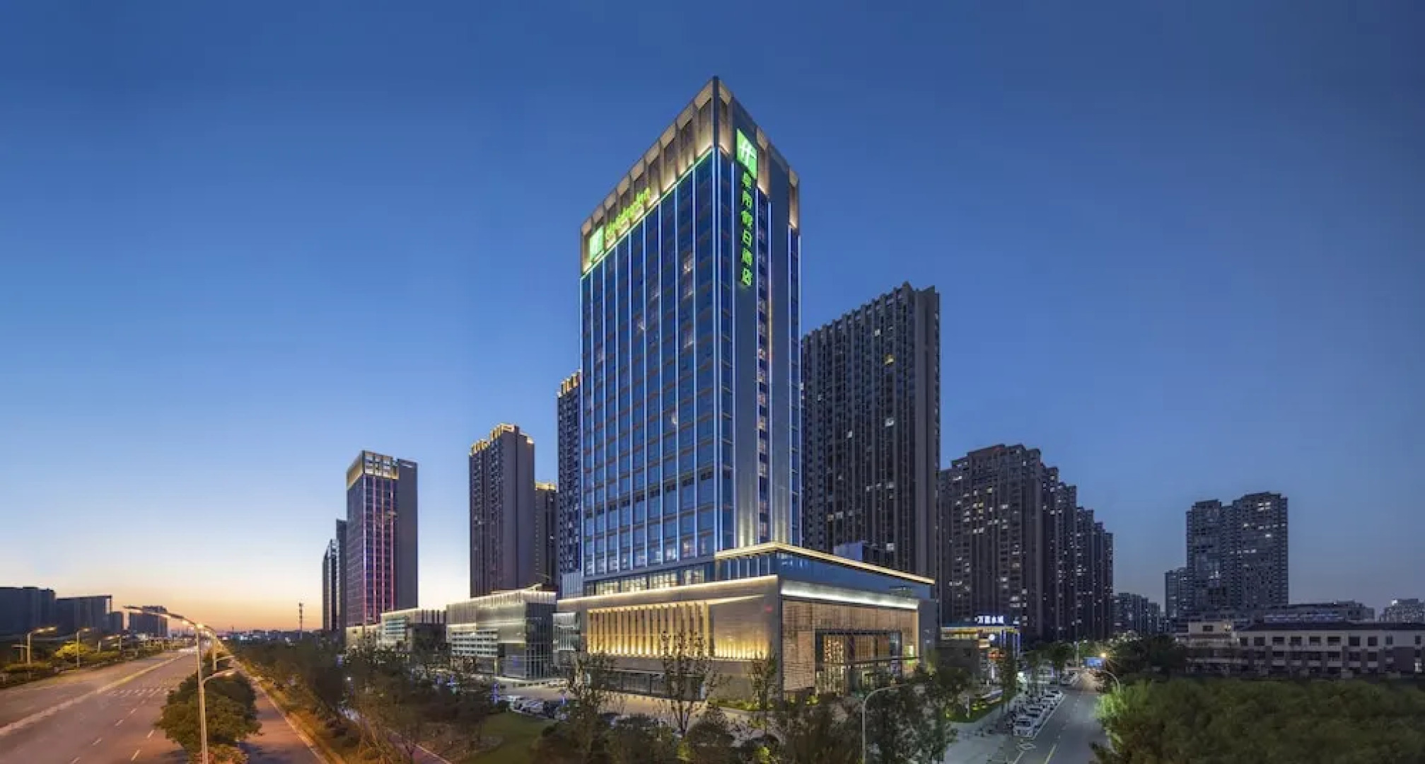 Holiday Inn Fuyang, an IHG Hotel