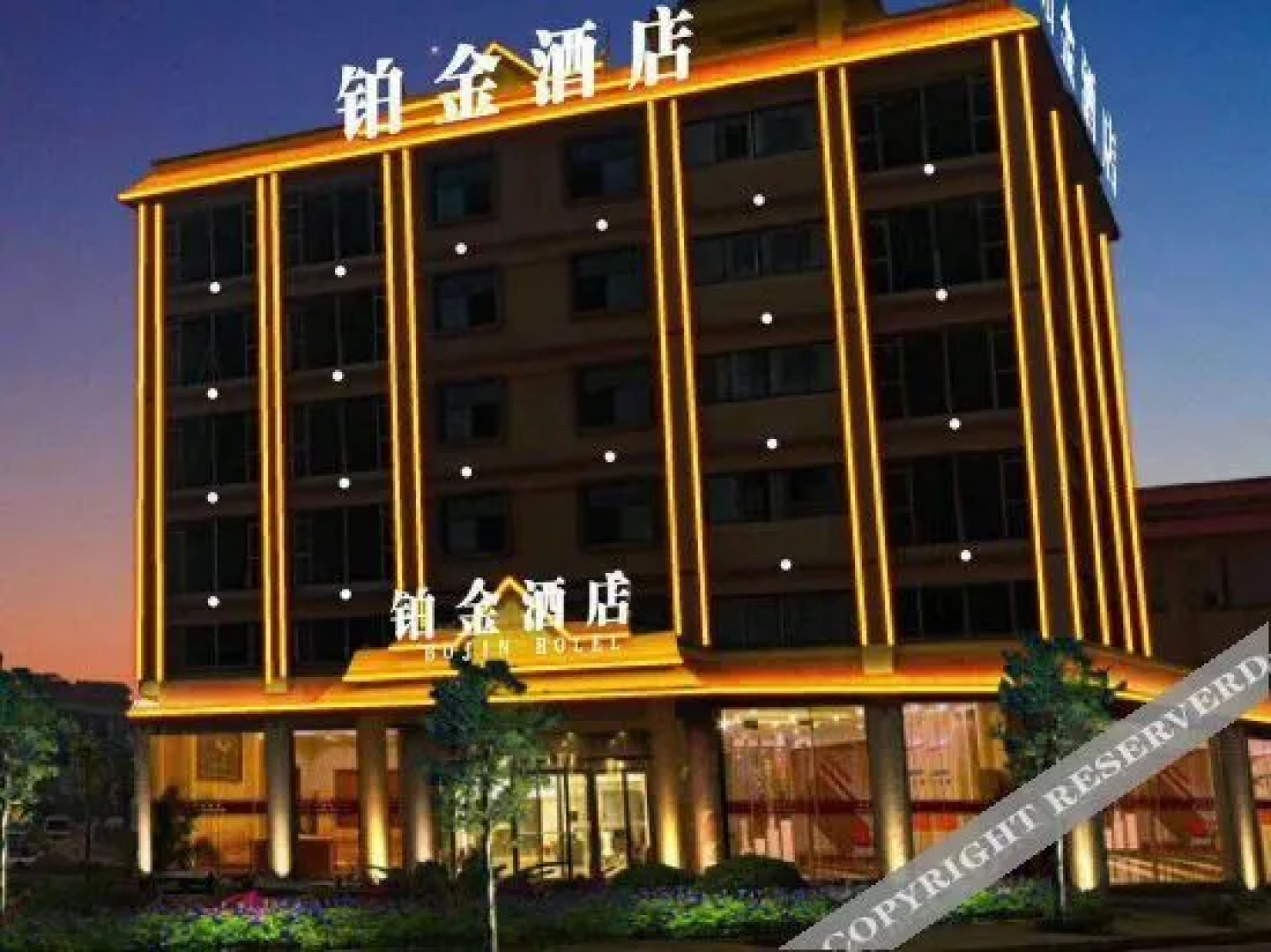 Shuangjiang Platinum Hotel
