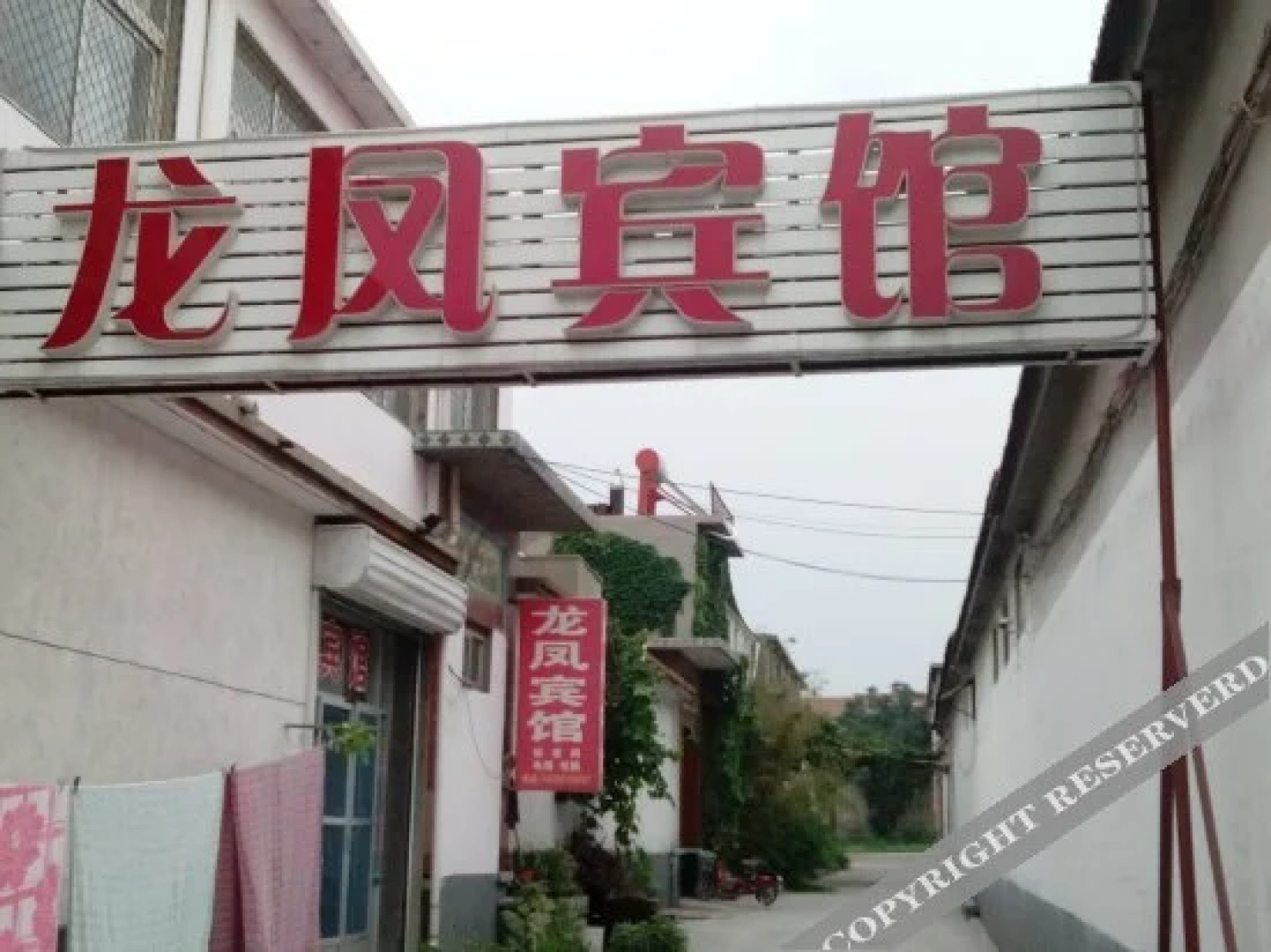 Zhangqiu Longfeng Inn