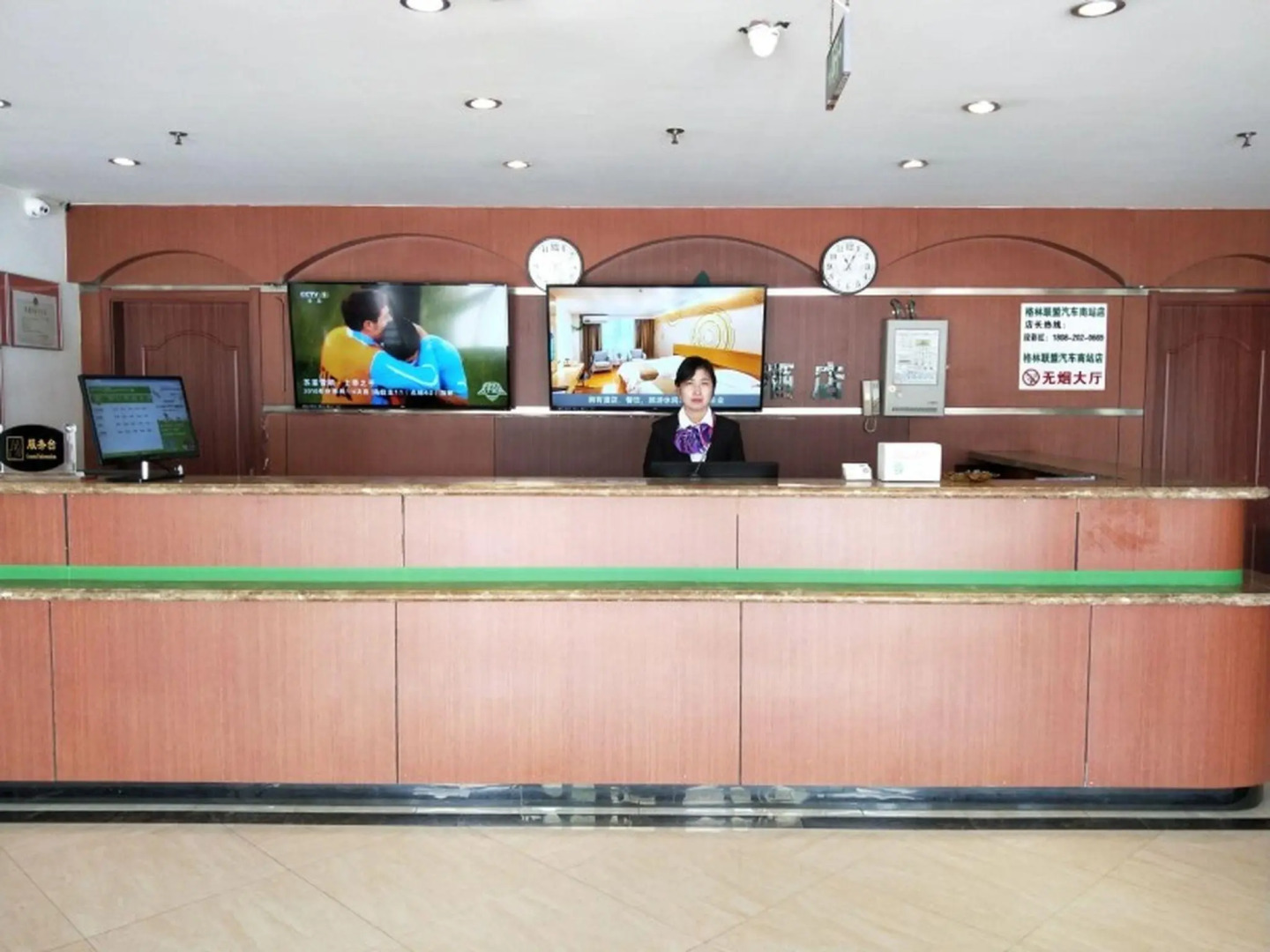 GreenTree Alliance Hotel Huaian Development Area Bus South Station