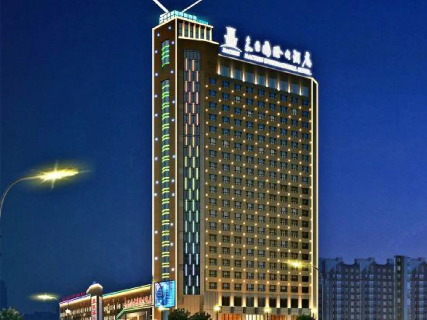 Donghai Jiachen International Hotel