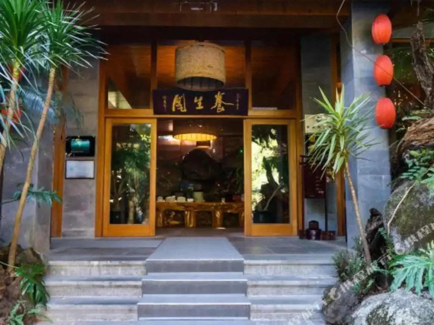 Rehai Health Hot Spring Hotel