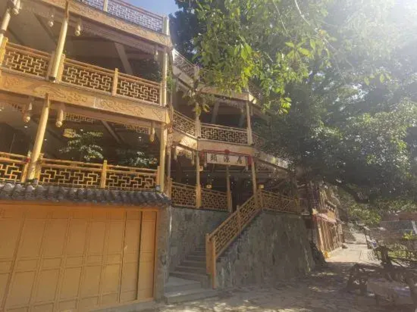 Guang Nan Yi yuan ju