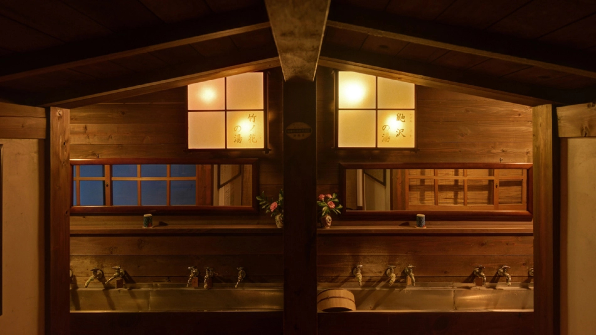 Kamimoku Onsen Hatago Shouya