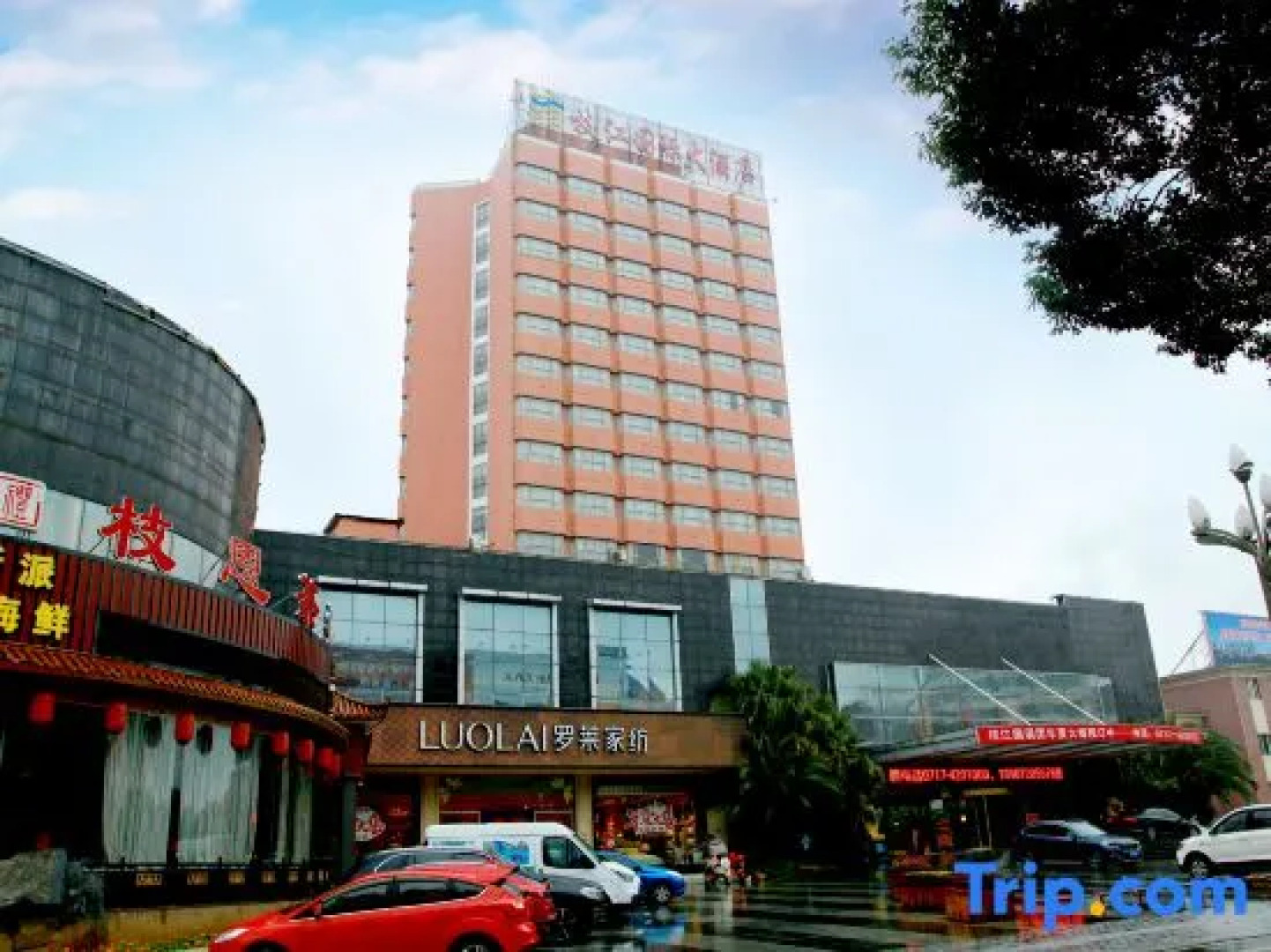 Zhijiang International Hotel