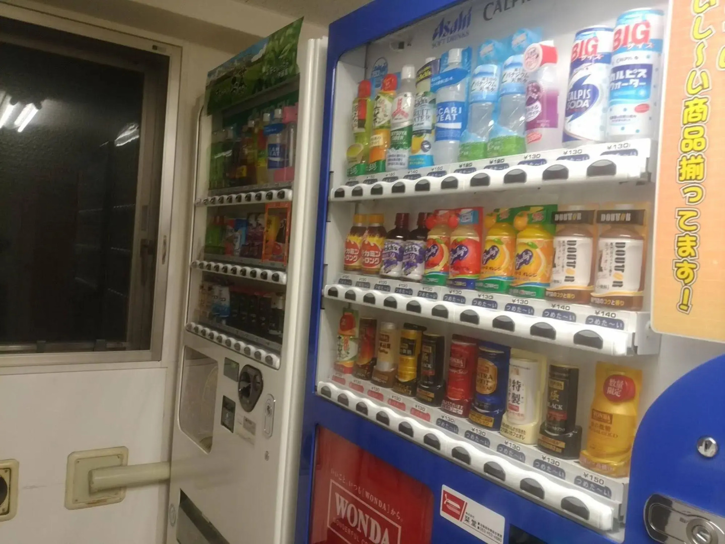 Sanco Inn Numazu Ekimae