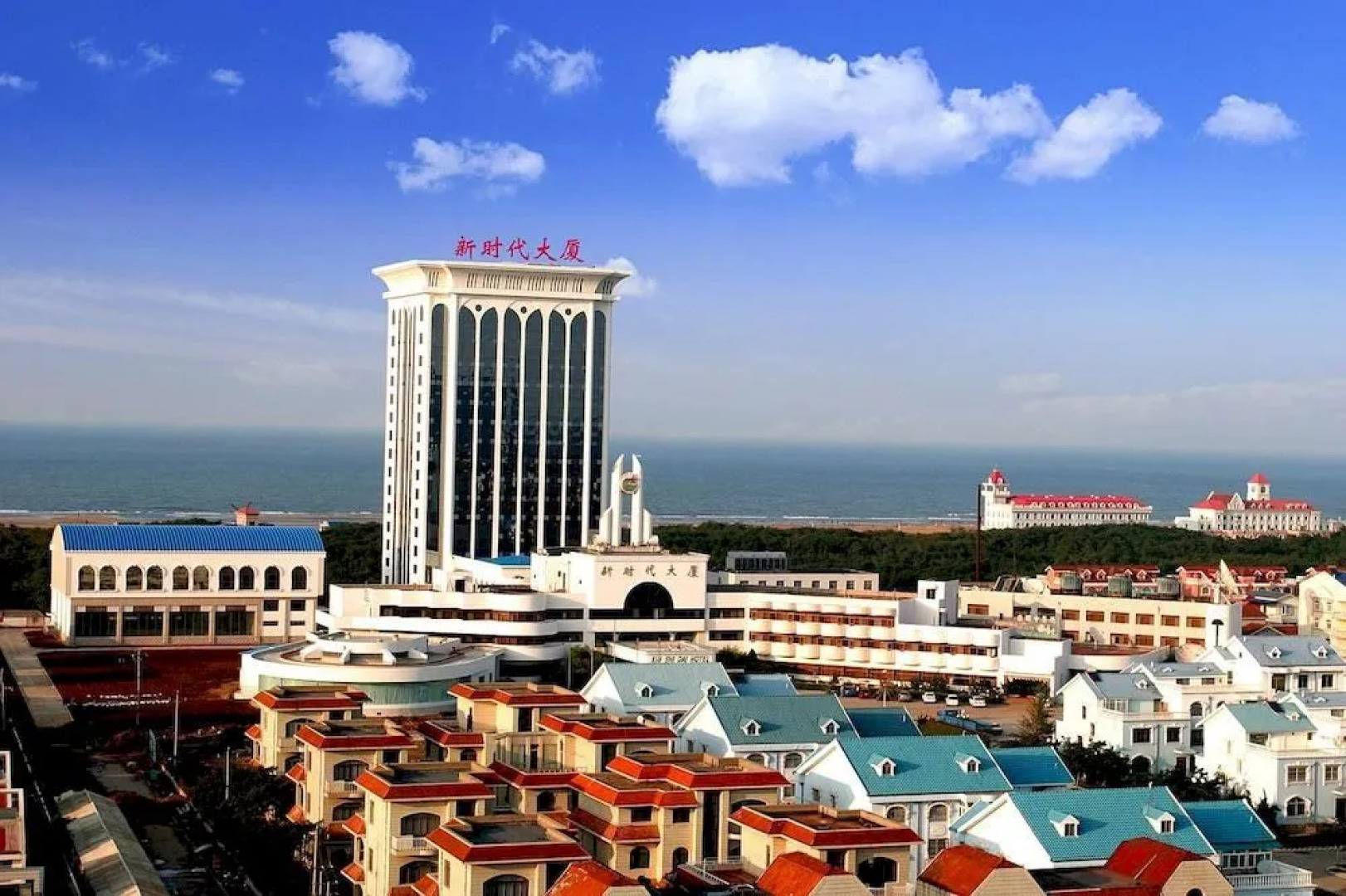 Yantai New Era Hotel
