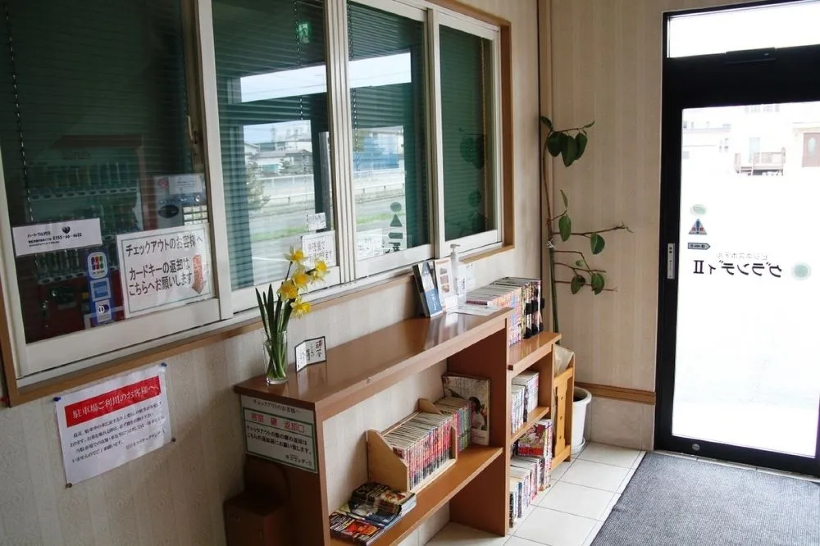 Business Hotel Grandy