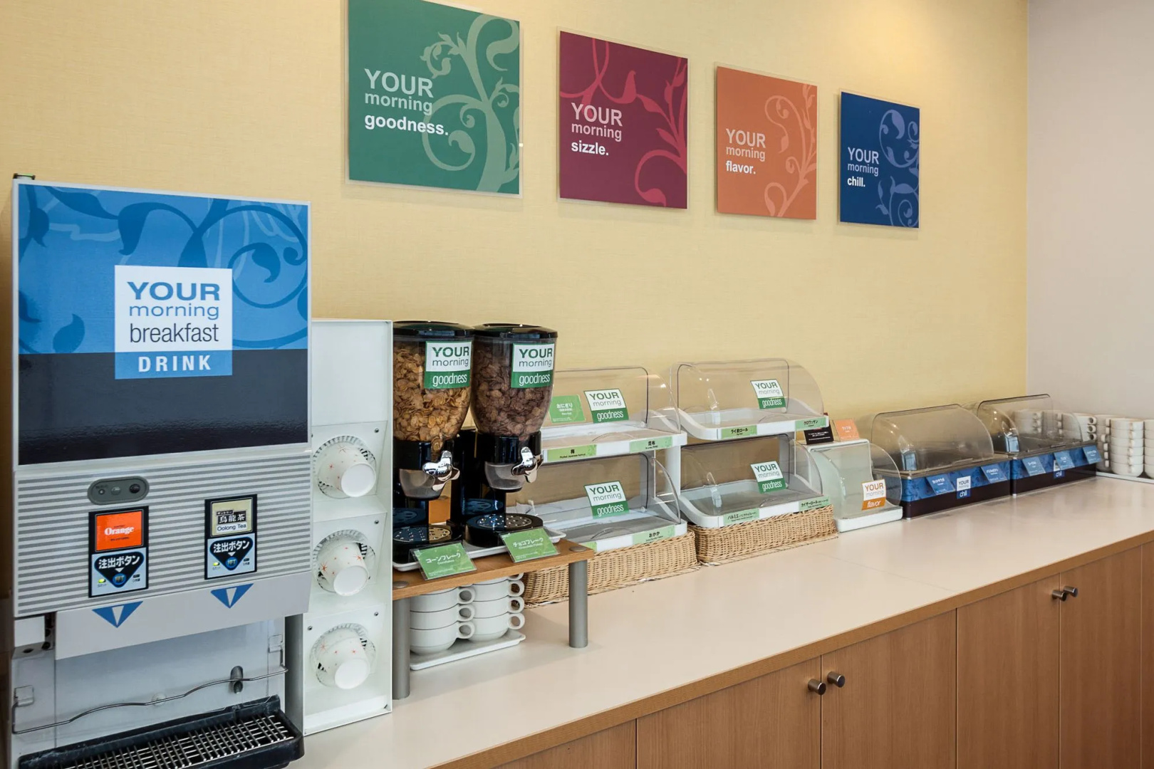 Comfort Hotel Tendo