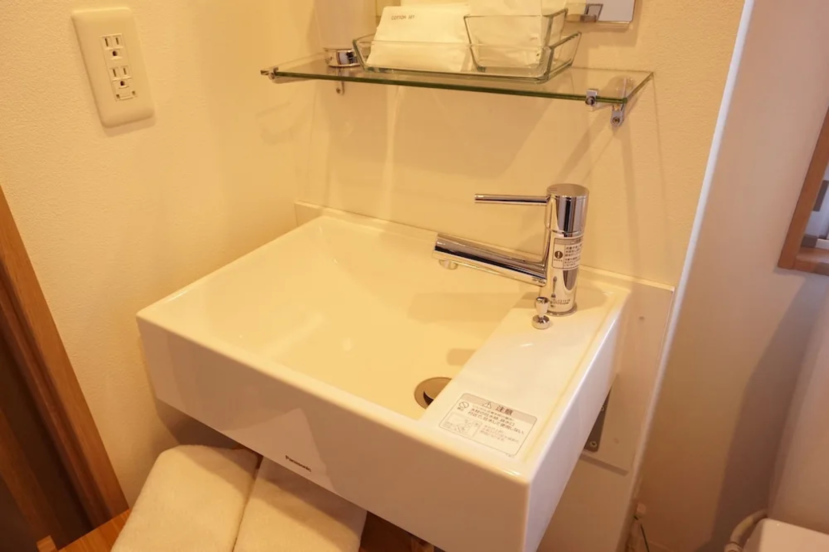 Bart Inn Kugenuma Resort