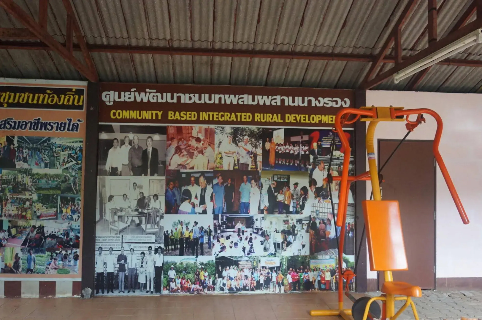 C & C Resort Nangrong