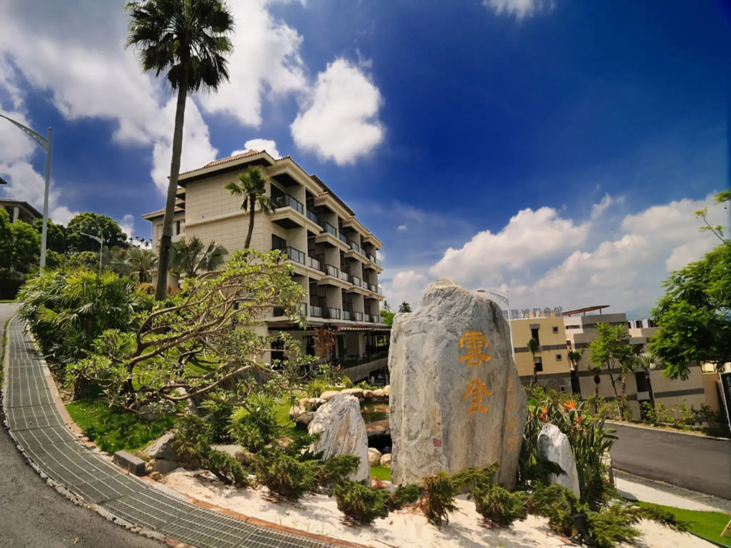 Yundeng Landscape Hotel