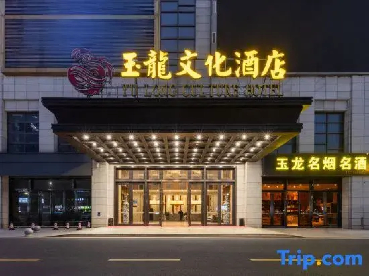 Linyi Yulong Culture Hotel