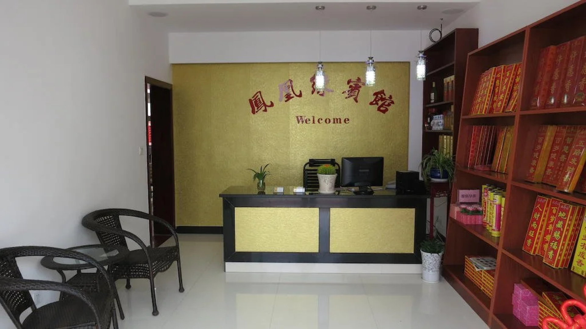 Jiuhuashan Fenghuangyuan Hotel