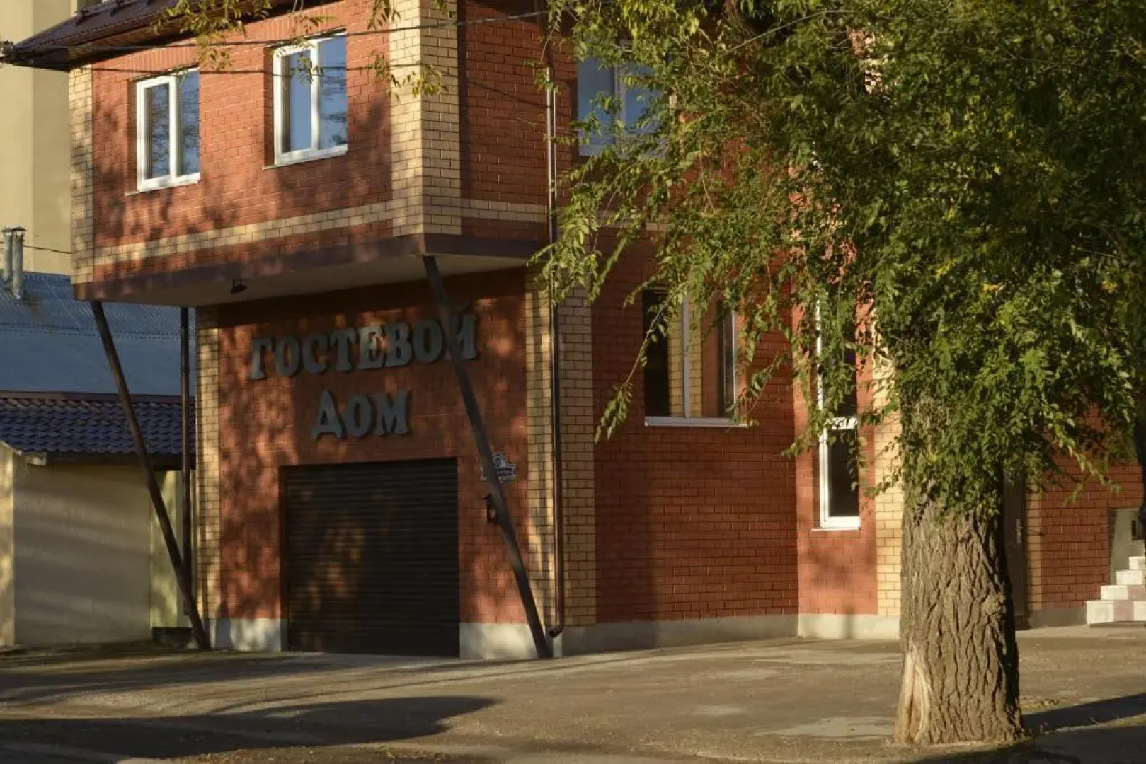 Гостевой дом на Степана Разина 80