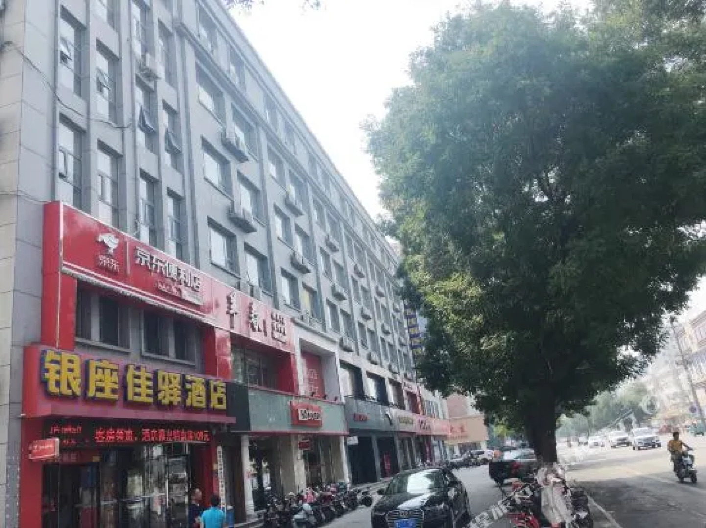Grace Inn Dongping XIshan Road Branch