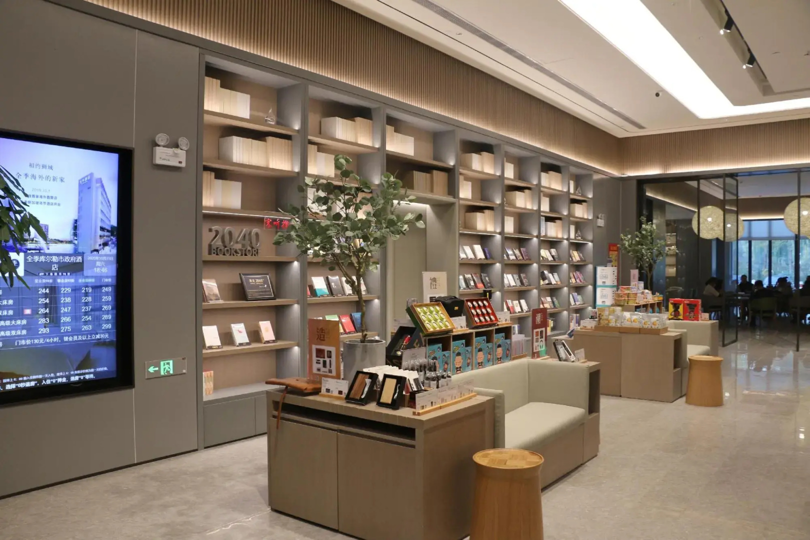 Ji Hotel (Korla Government branch)