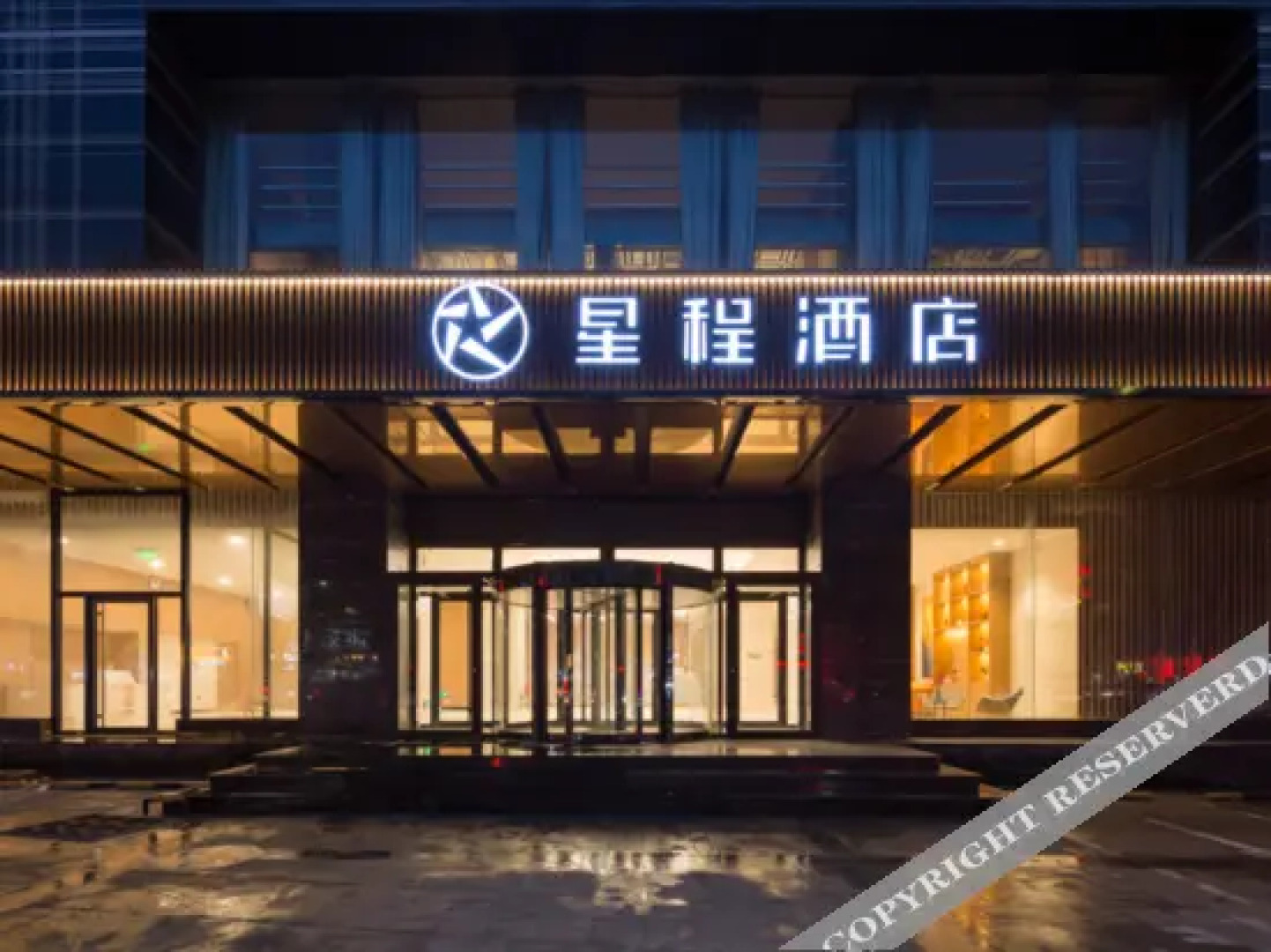 Starway Hotel (Baoding Wanbo Square)