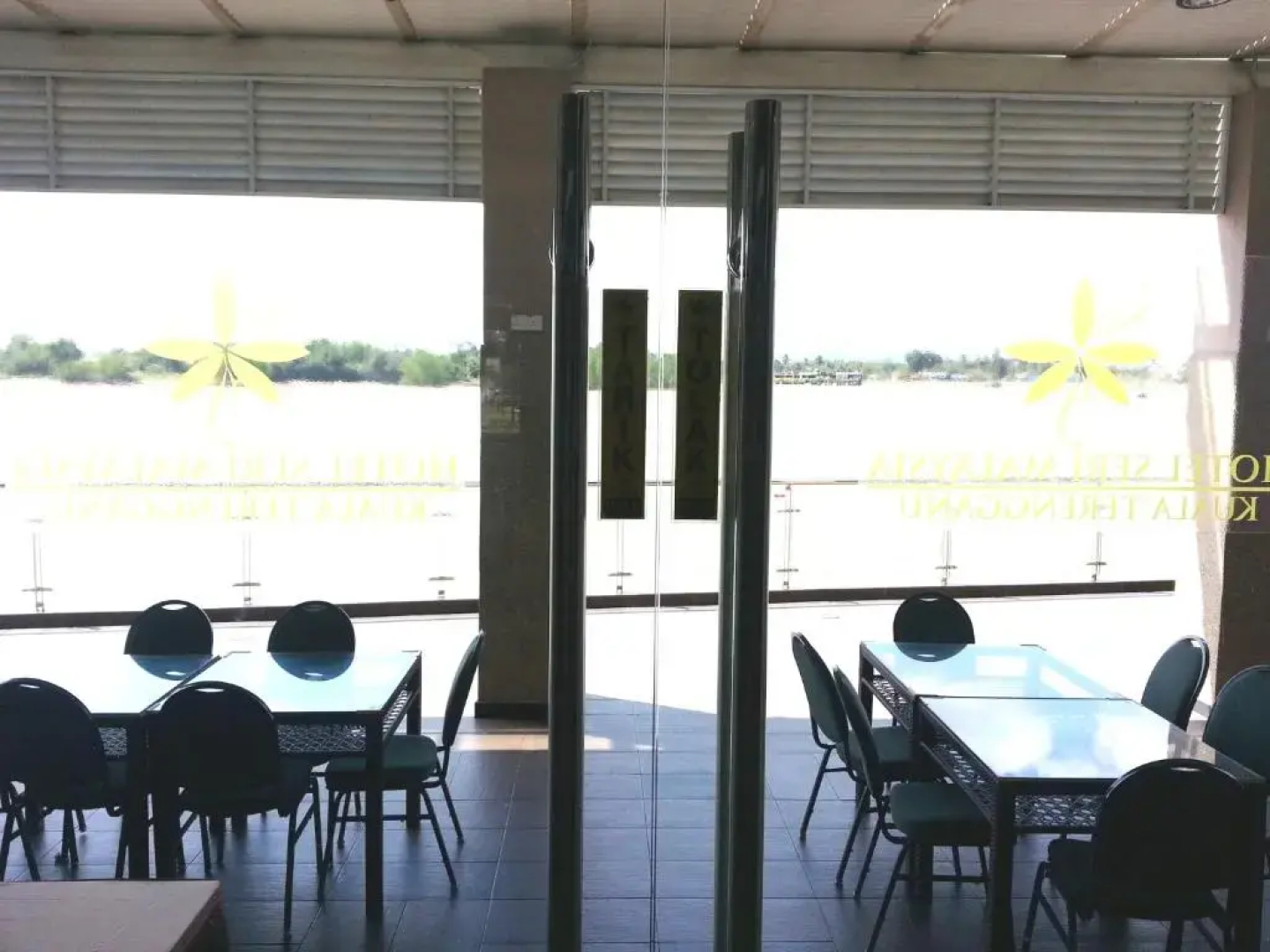 Hotel Seri Malaysia Kuala Terengganu