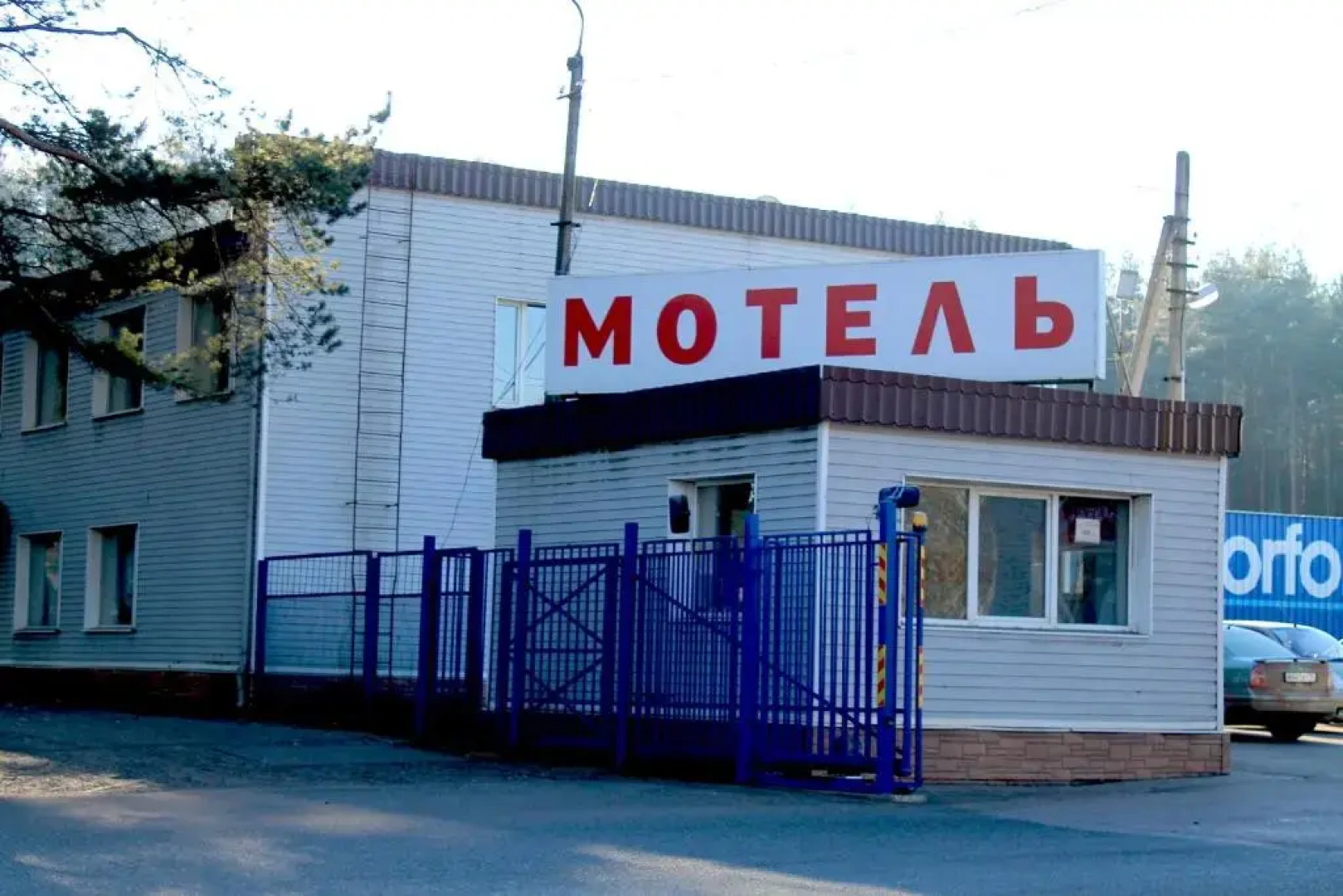 Avtopark