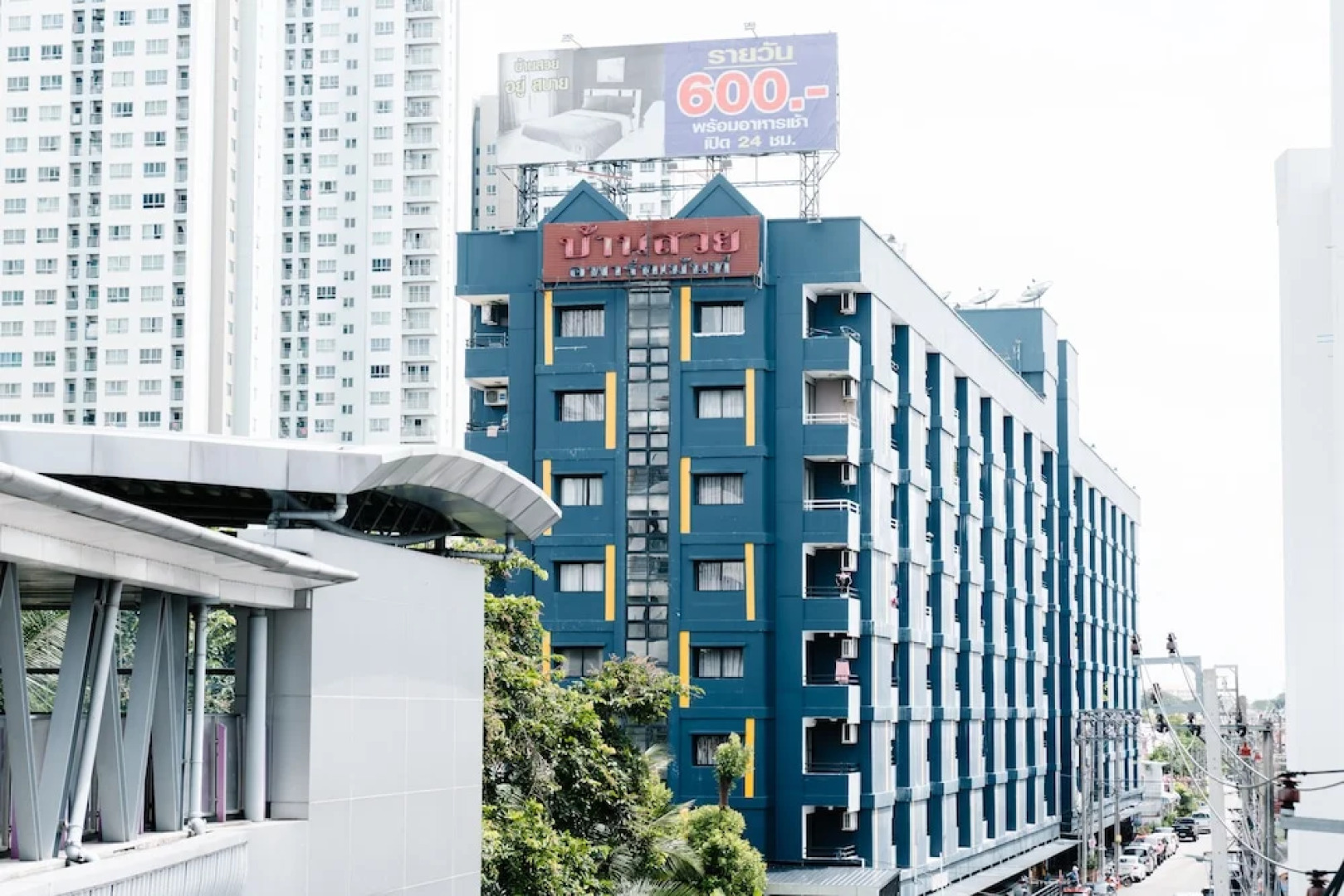 Bansuay Rattanathibet