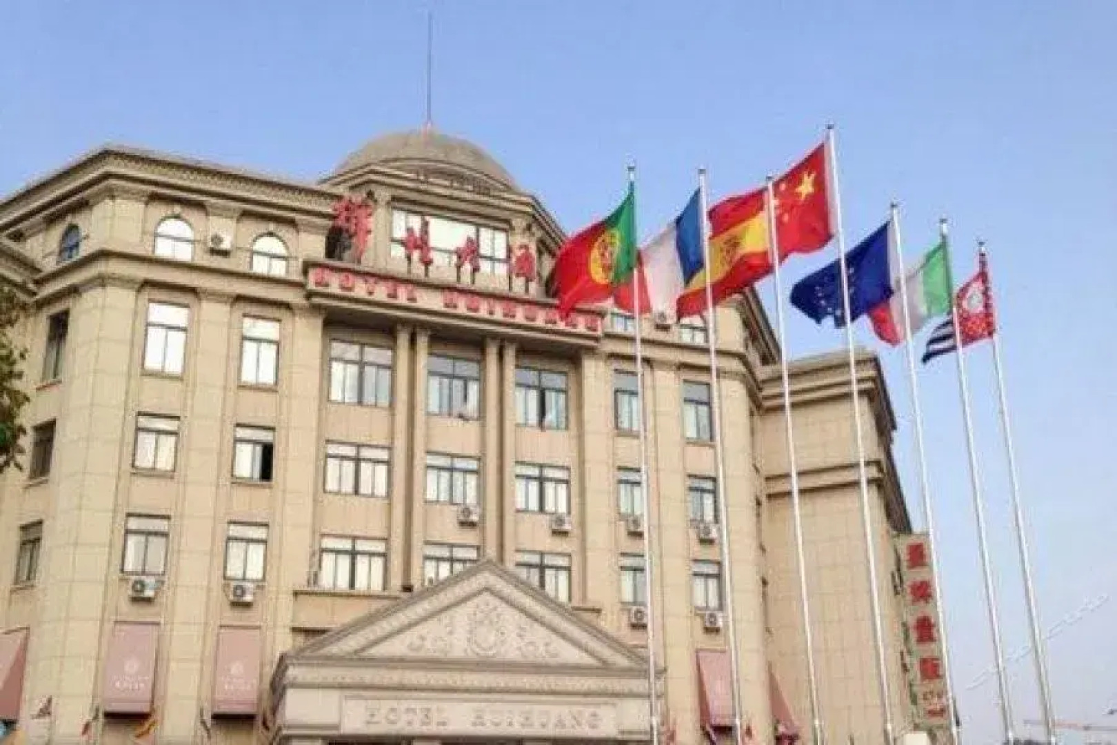 丽水雅苑精品大酒店