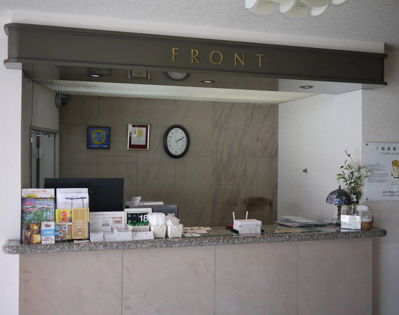 Hotel Kiyoshi Nagoya No.2