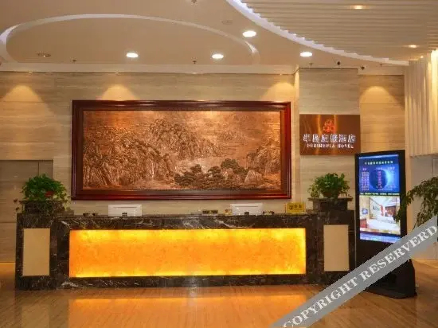 Peninsula Hotel (Xuancheng Xinglong International Plaza)