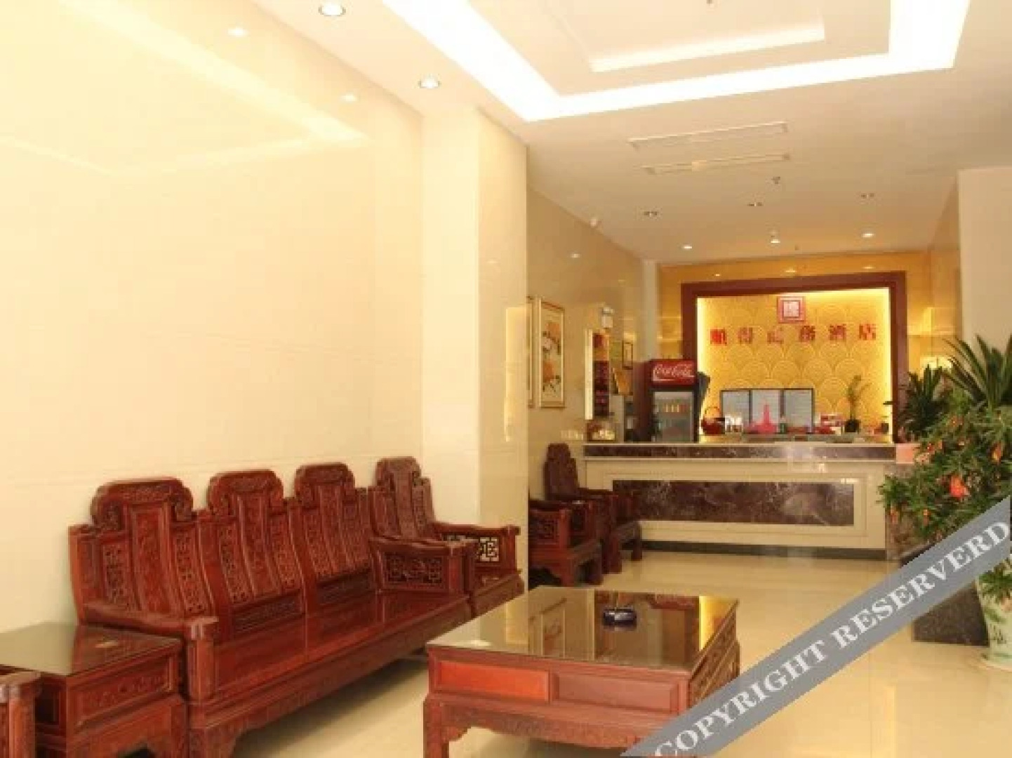 Shunde Business Hotel