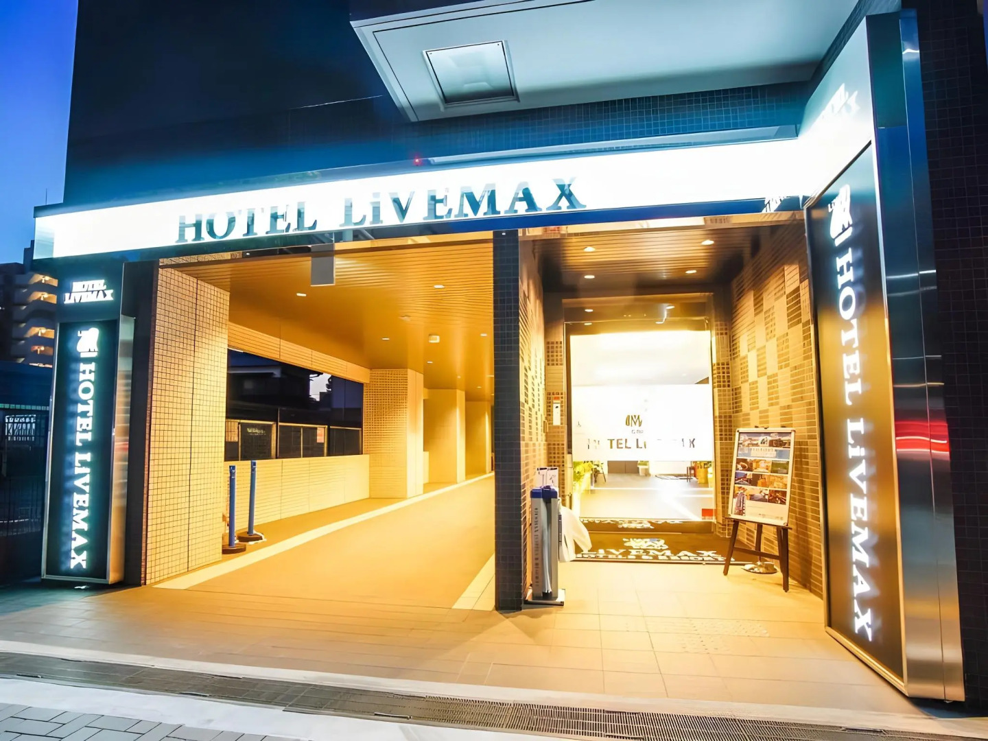 Hotel Livemax Himeji-Shiyakushomae