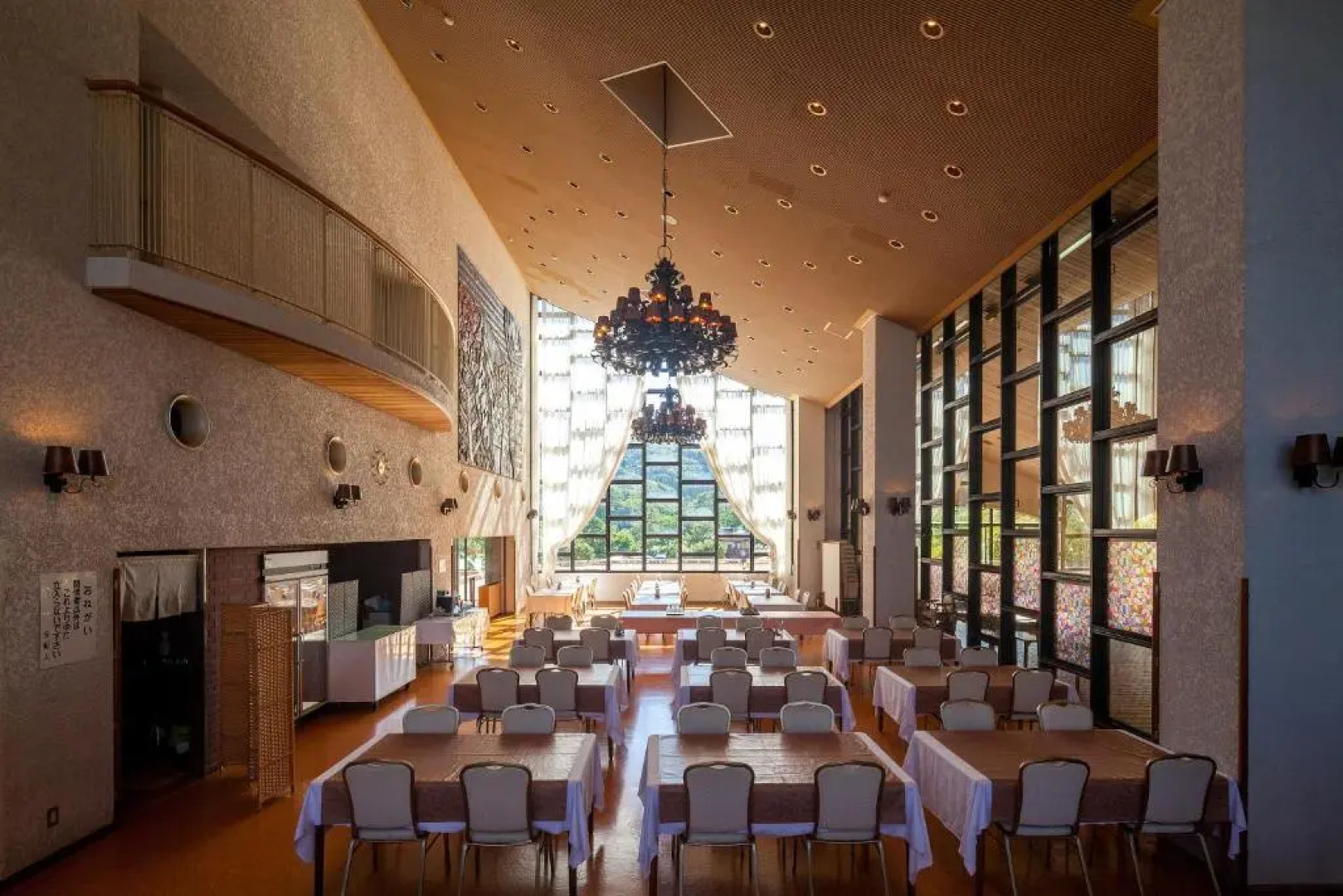 Ikoinomura Hiroshima