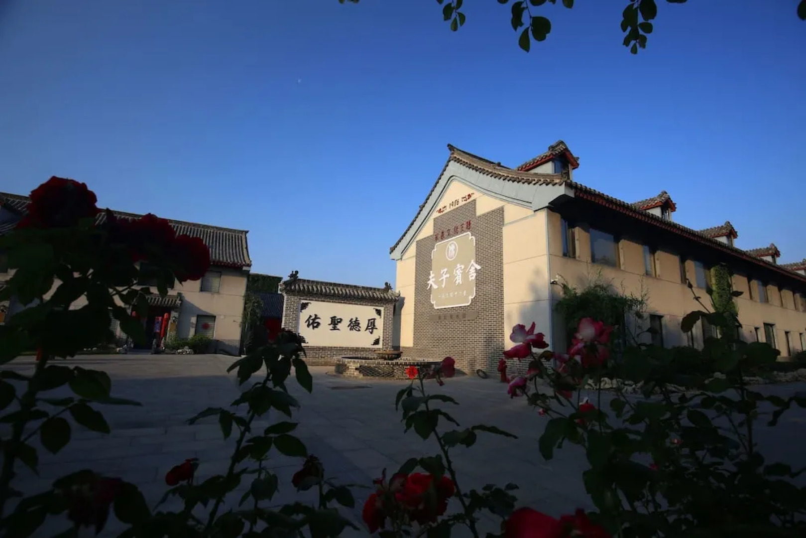 Confucius Hotel Qufu